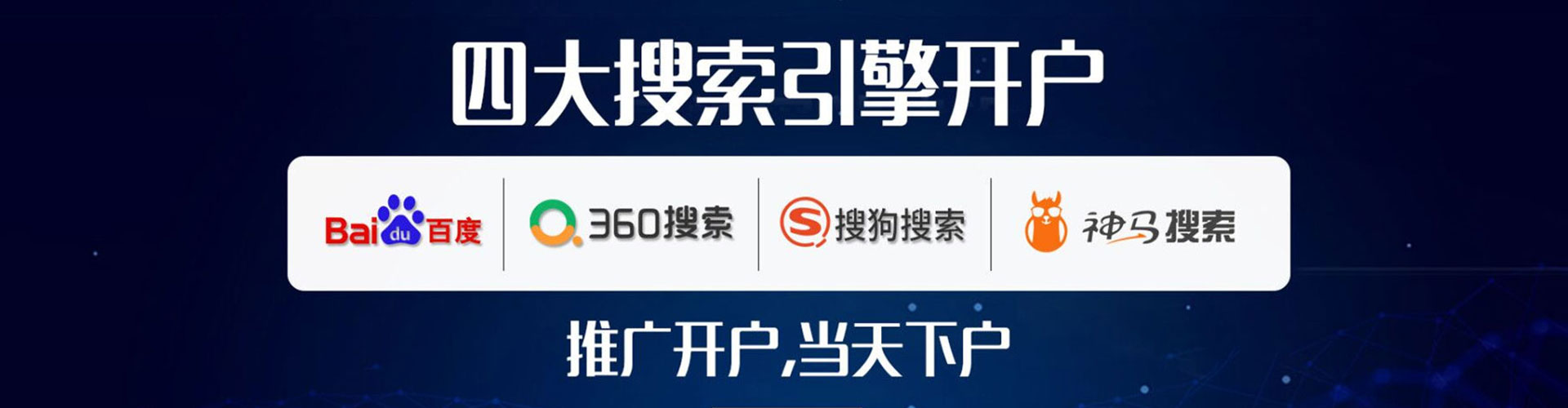 辛集微博信息流