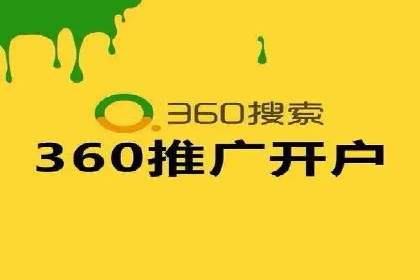 百度竞价排名服务：打造行业翘楚的秘诀